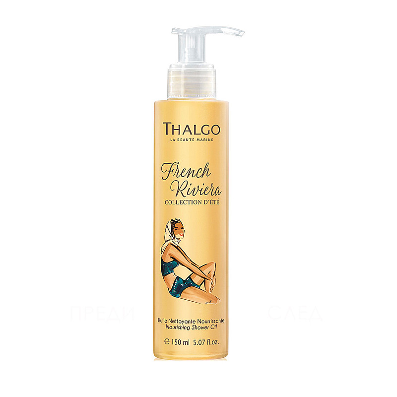 Подхранващо душ масло Thalgo Nourishing shower oil 100ml