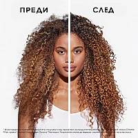 Комплект за запазване на цвета за плътна коса  Kerastase Chroma Absolu Respect Rich