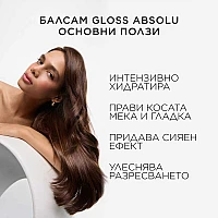 Балсам за огледален блясък Kerastase Insta Glaze Gloss Absolu 250ml