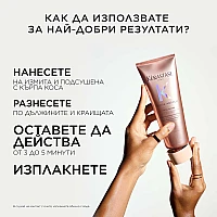 Балсам за огледален блясък Kerastase Insta Glaze Gloss Absolu 250ml