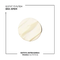 Богата маска за много суха коса Kerastase Nutritive Masquintense Riche 200ml