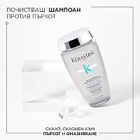 Сет Шампоан и Серум Kerastase Spring Coffret Symbiose