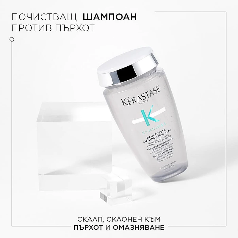 Сет Шампоан и Серум Kerastase Spring Coffret Symbiose