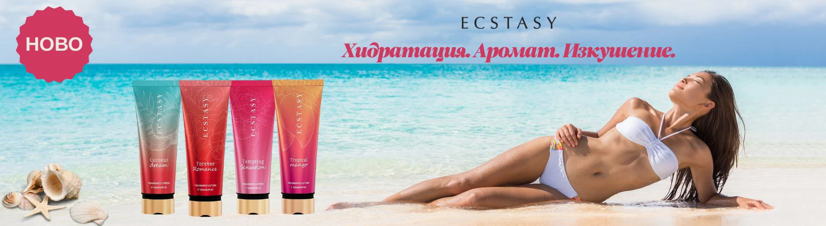 ecstasy