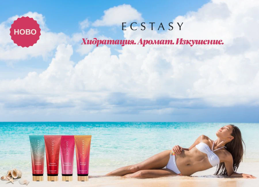 ecstasy