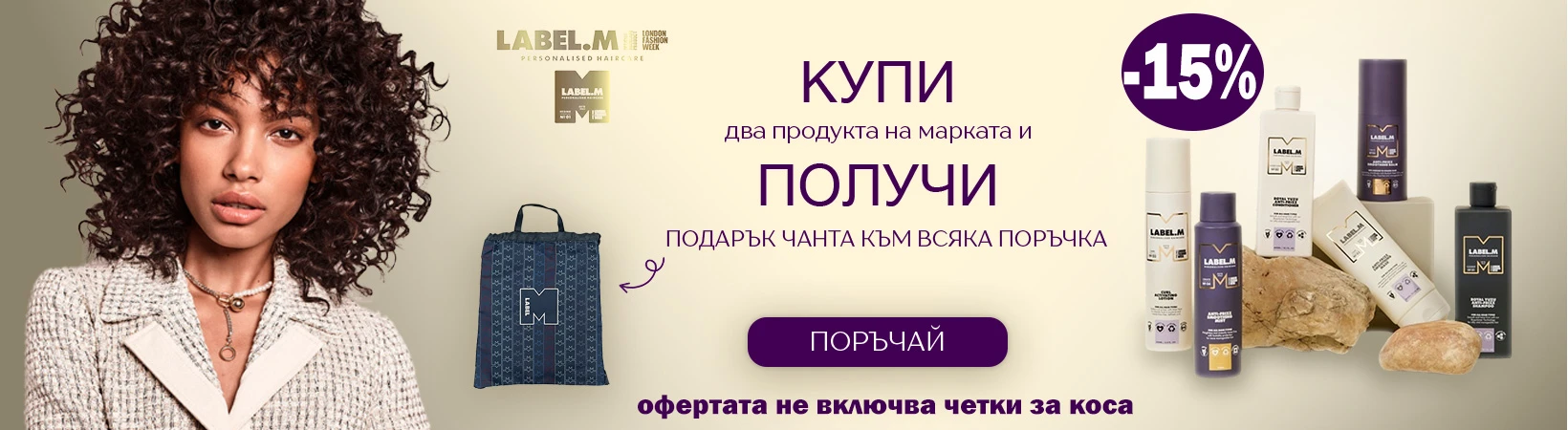 лабел м