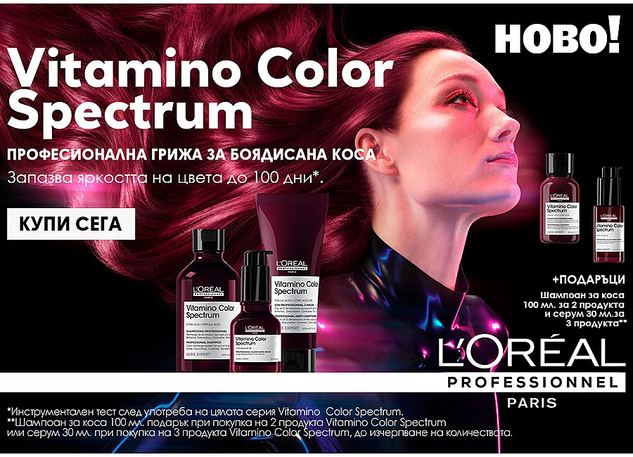 loreal spectrum