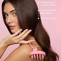 Масажна четка за стимулиране растежа на косата Cocosolis Grow Scalp Massager