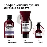 Серум за боядисана коса и огледален блясък Loreal Professionnel Vitamino Color Spectrum Glass Shine Serum 50ml