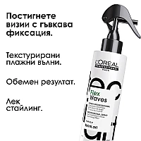 Спрей за ефект "плажни вълни" Loreal Professionnel Tecni Art Beach Waves 150ml