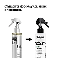 Спрей за ефект "плажни вълни" Loreal Professionnel Tecni Art Beach Waves 150ml