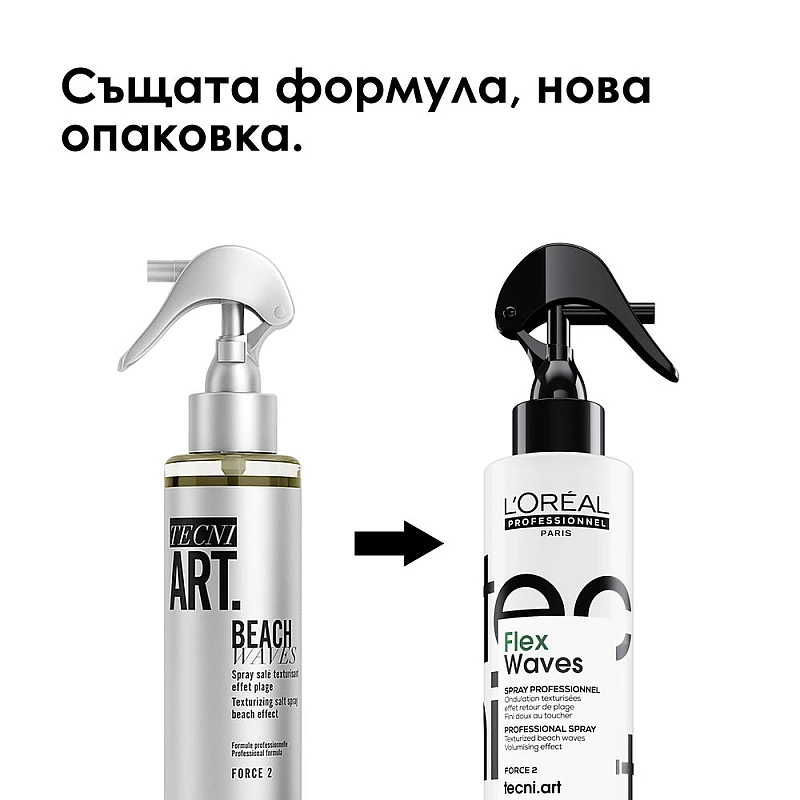 Спрей за ефект "плажни вълни" Loreal Professionnel Tecni Art Beach Waves 150ml