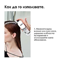 Пяна за обем в корените Loreal Mousse Volume Lift 250ml