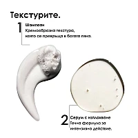 Травъл сет за експресно възстановяване на косата Loreal Professionnel Absolut Repair Molecular Discovery Set Mini Duo