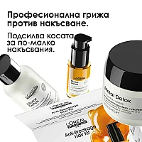 Антиоксидантен травъл сет Loreal Professionnel Metal Detox Discovery Set Mini trio