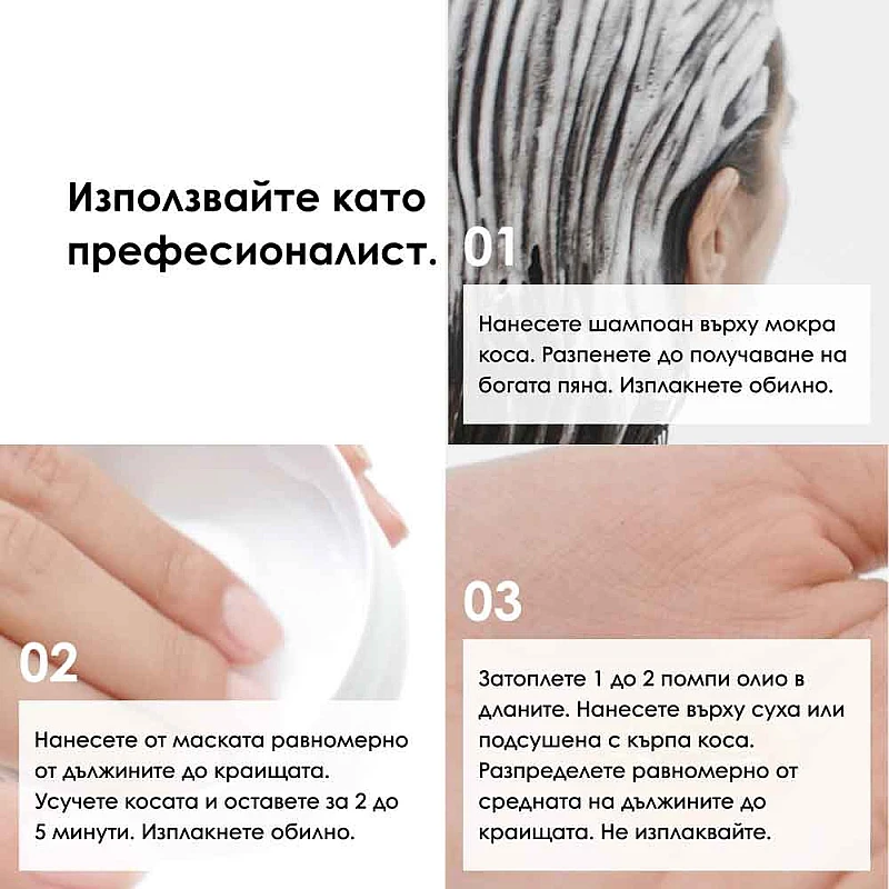 Антиоксидантен травъл сет Loreal Professionnel Metal Detox Discovery Set Mini trio