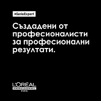 Шампоан за боядисана коса с ресвиратрол Loreal Professionnel Vitamino Color Shampoo 500ml