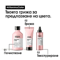 Шампоан за боядисана коса с ресвиратрол Loreal Professionnel Vitamino Color Shampoo 500ml