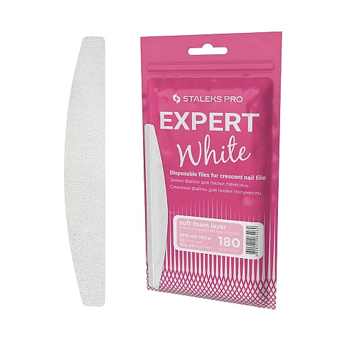 Абразиви за пила бели 180грит Staleks Pro Expert White 30бр