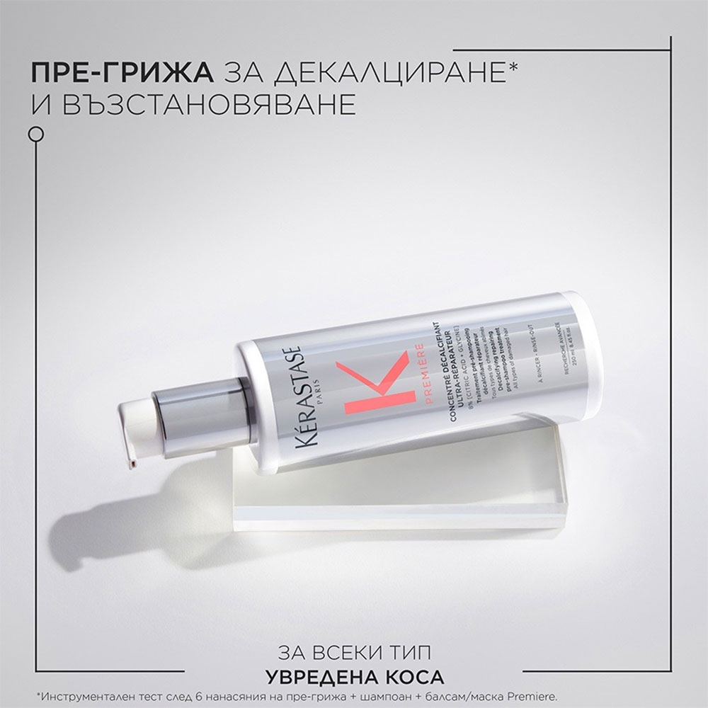 Пре-Грижа Kerastase Première Concentré Décalcifiant Ultra-Réparateur