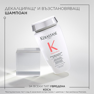 Възстановяващ шампоан Kerastase Première Bain Décalcifiant Réparateur 